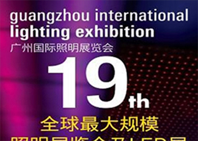 RF-star tham dự Triển lãm Chiếu sáng Quốc tế Quảng Châu với TI